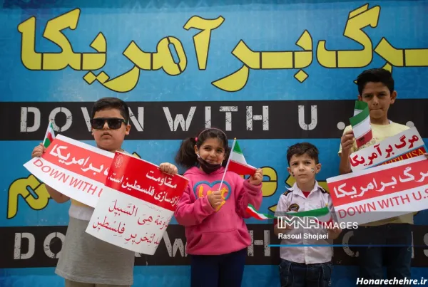  عکس نوشته روز جهانی قدس برای استوری