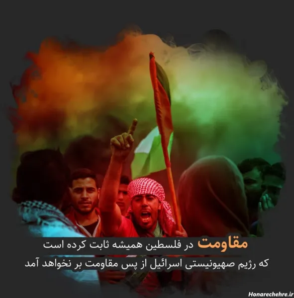  عکس نوشته روز جهانی قدس برای استوری