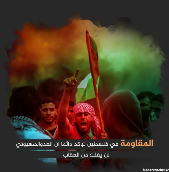  عکس نوشته روز جهانی قدس برای استوری