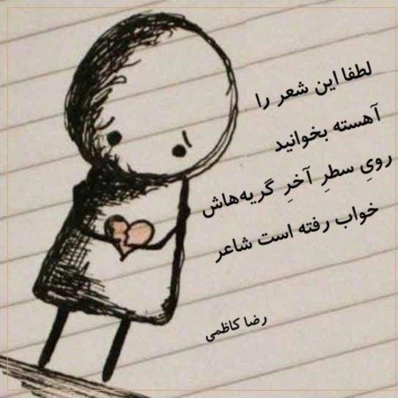  دانلود عکس قلب شکسته برای استوری