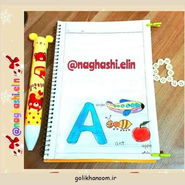  عکس نقاشی مورچه