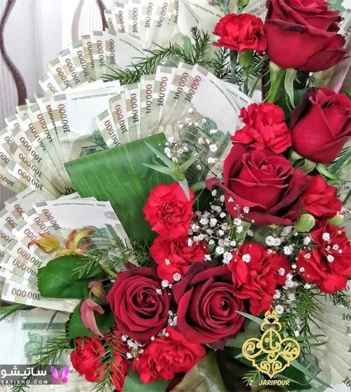  عکس دسته گل با پول ساده