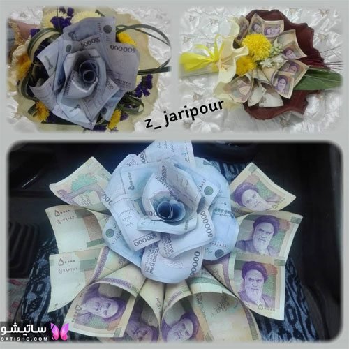  عکس دسته گل با پول ساده