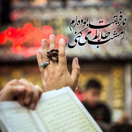  عکس نوشته شب های قدر ماه رمضان