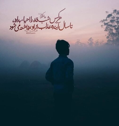  عکس نوشته شب های قدر ماه رمضان