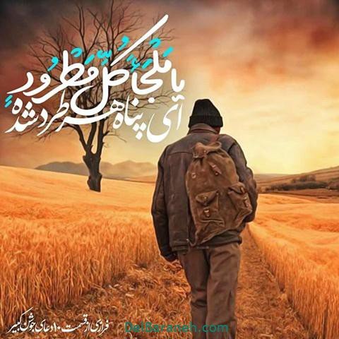 دانلود عکس شب قدر با متن