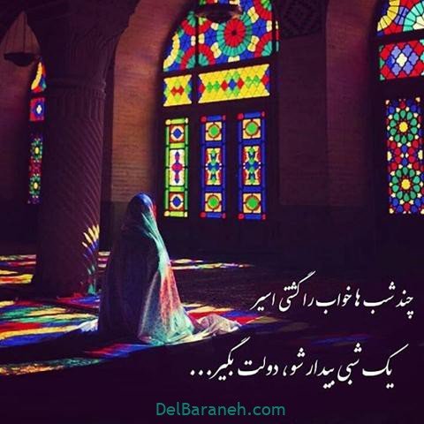  دانلود عکس شب قدر با متن