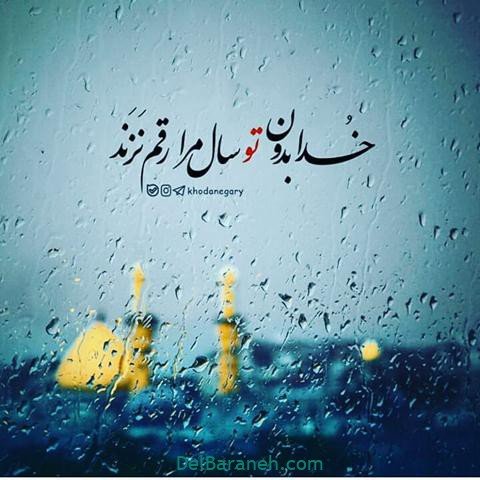  دانلود عکس شب قدر با متن