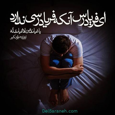  دانلود عکس شب قدر با متن