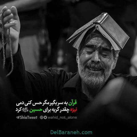  دانلود عکس شب قدر با متن