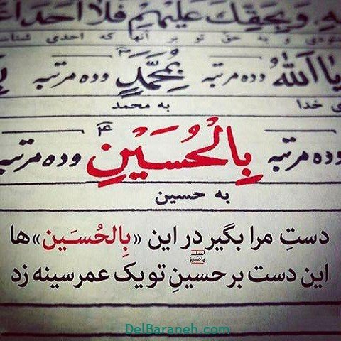  دانلود عکس شب قدر با متن