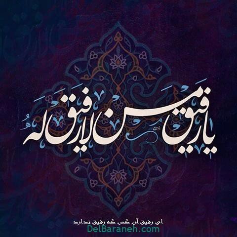  دانلود عکس شب قدر با متن