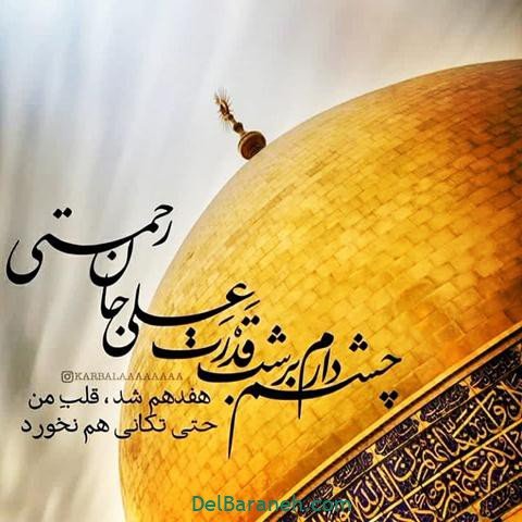  دانلود عکس شب قدر با متن