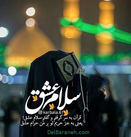  دانلود عکس شب قدر با متن