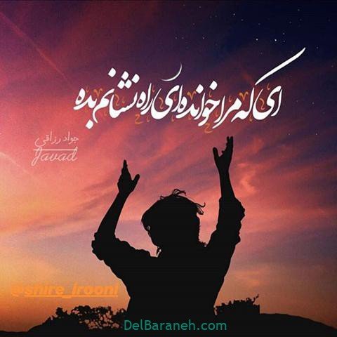  دانلود عکس شب قدر با متن
