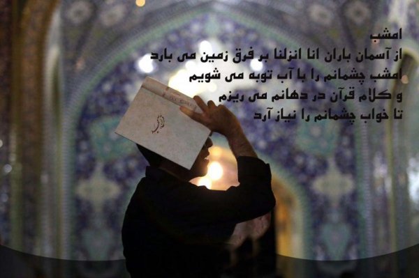  عکس پروفایل شهادت حضرت علی و شب های قدر