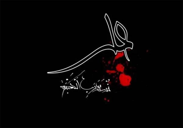  عکس پروفایل شهادت حضرت علی و شب های قدر