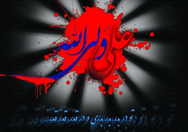  عکس پروفایل شهادت حضرت علی و شب های قدر