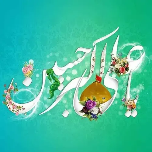  عکس نوشته تبریک روز جوان با کیفیت