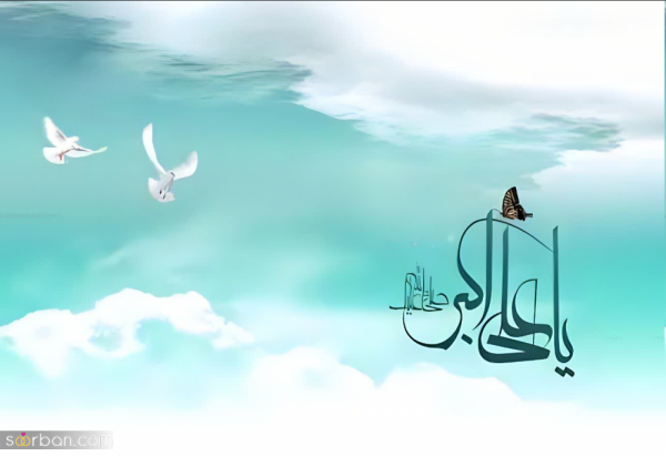  عکس روز جوان برای استوری