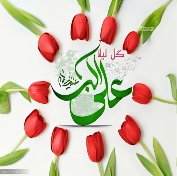  عکس روز جوان برای استوری