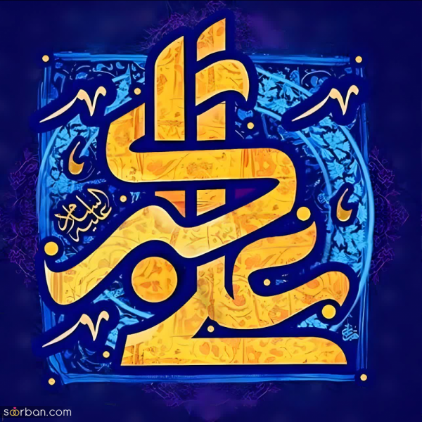  استوری روز جوان