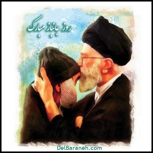  عکس روز جانباز