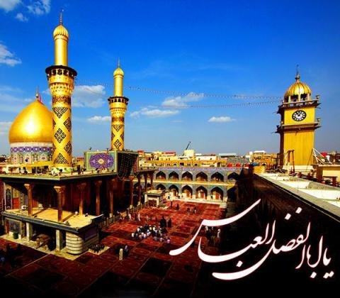  عکس ولادت حضرت اباالفضل