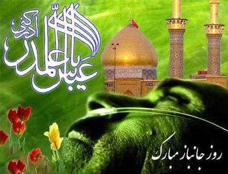  عکس ولادت حضرت اباالفضل