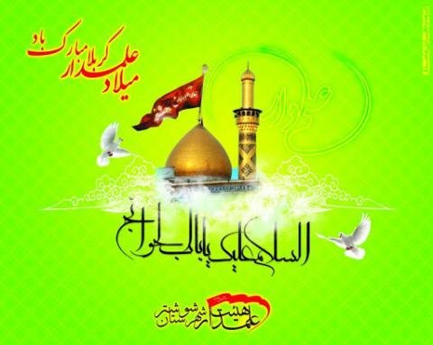  عکس ولادت حضرت اباالفضل