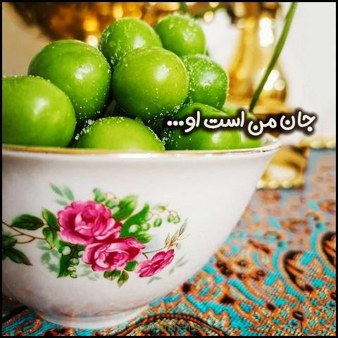  عکس گوجه سبز و توت فرنگی