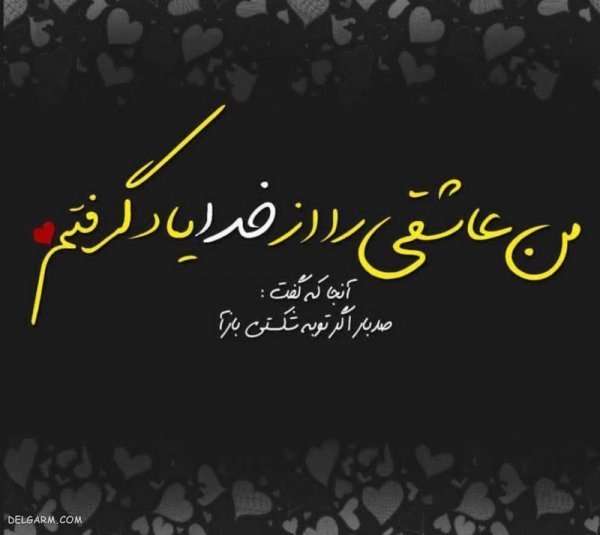 عکس بک گراند خدا برای کامپیوتر