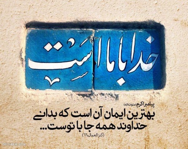  عکس بک گراند خدا برای کامپیوتر