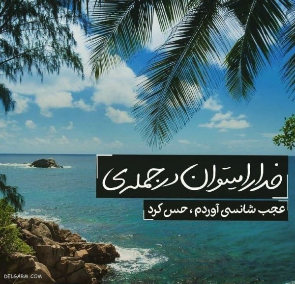  عکس بک گراند خدا برای کامپیوتر