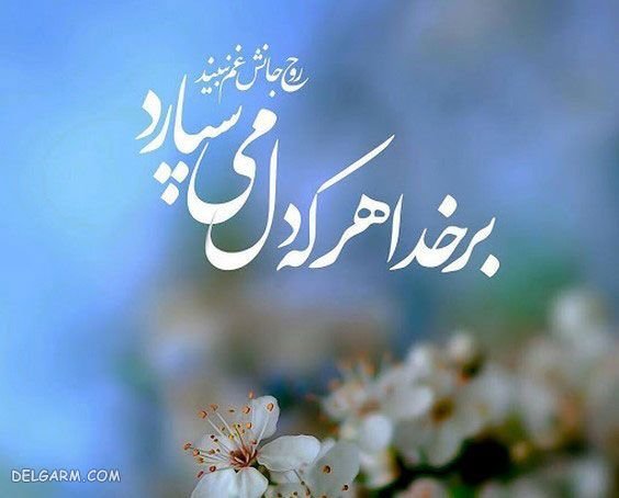  عکس بک گراند خدا برای کامپیوتر