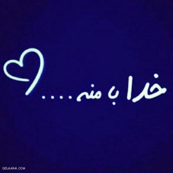  عکس بک گراند خدا برای کامپیوتر