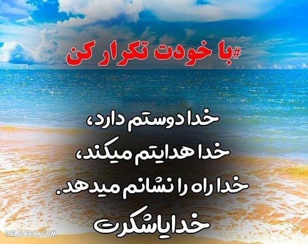  عکس بک گراند خدا برای کامپیوتر