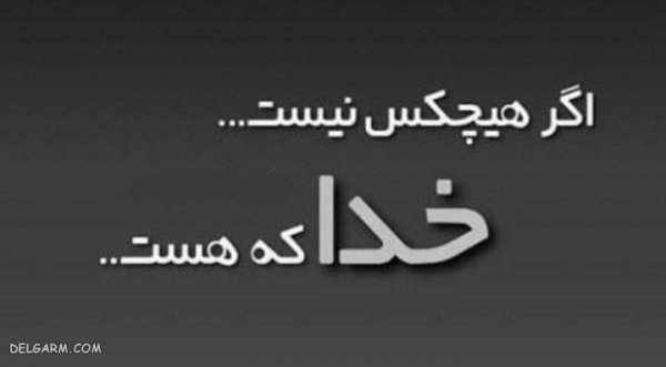  عکس بک گراند خدا برای کامپیوتر