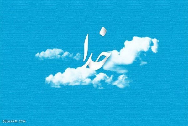  عکس بک گراند خدا برای کامپیوتر