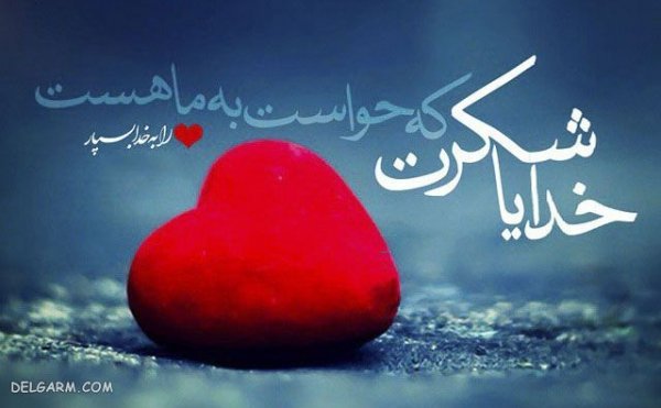  عکس بک گراند خدا برای کامپیوتر