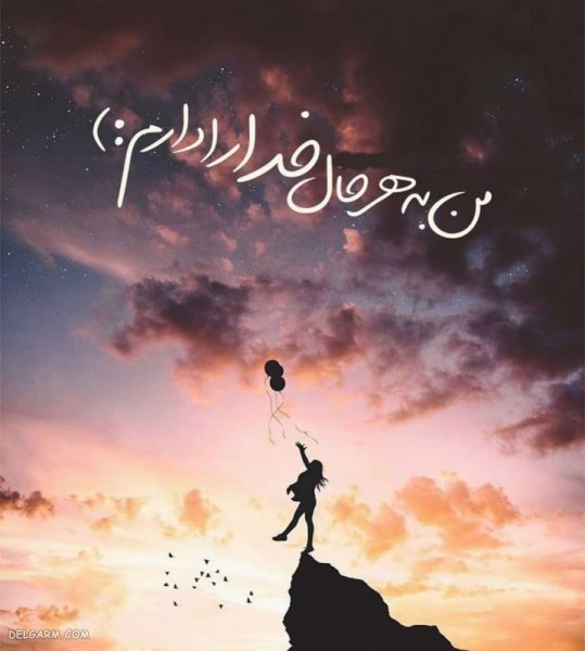  عکس بک گراند خدا برای کامپیوتر