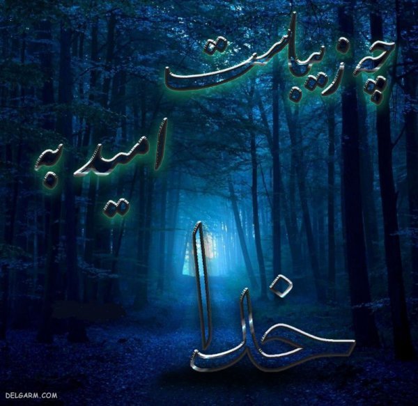  عکس بک گراند خدا برای کامپیوتر