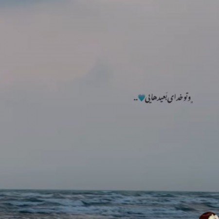  عکس پروفایل خدا با کیفیت بالا