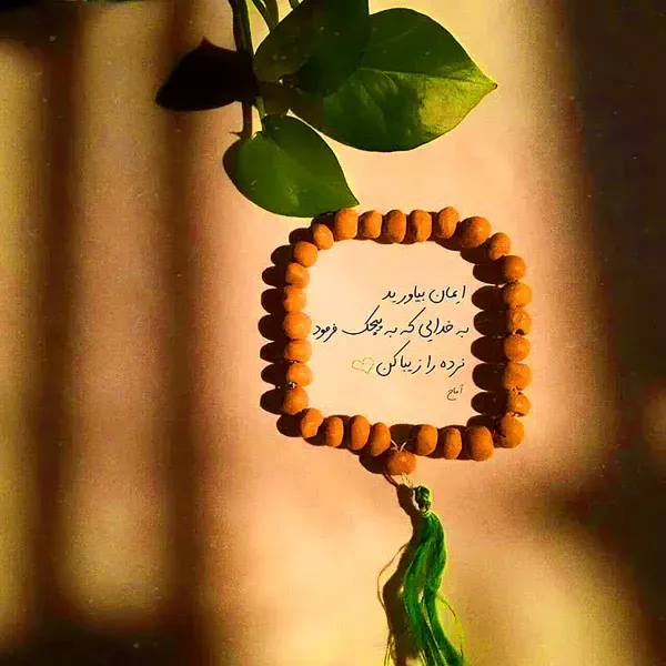  عکس نوشته در مورد خدا پروفایل