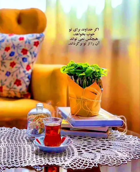  عکس نوشته در مورد خدا پروفایل