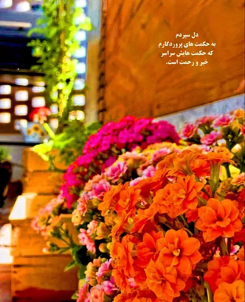  عکس نوشته در مورد خدا پروفایل