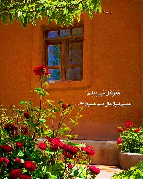  عکس نوشته در مورد خدا پروفایل