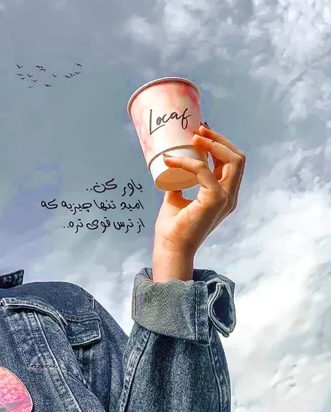  عکس نوشته در مورد خدا پروفایل