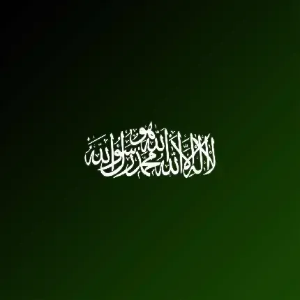  عکس اسم الله