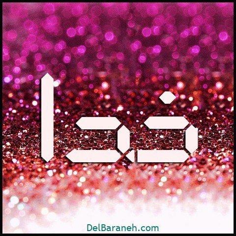  عکس اسم خدا برای استوری